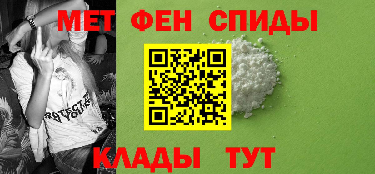 Амфетамин Розовый  АМФЕТАМИН  АМФЕТАМИН  Вход с VPN  Печора 