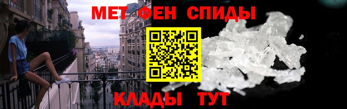 АМФЕТАМИН Розовый Печора