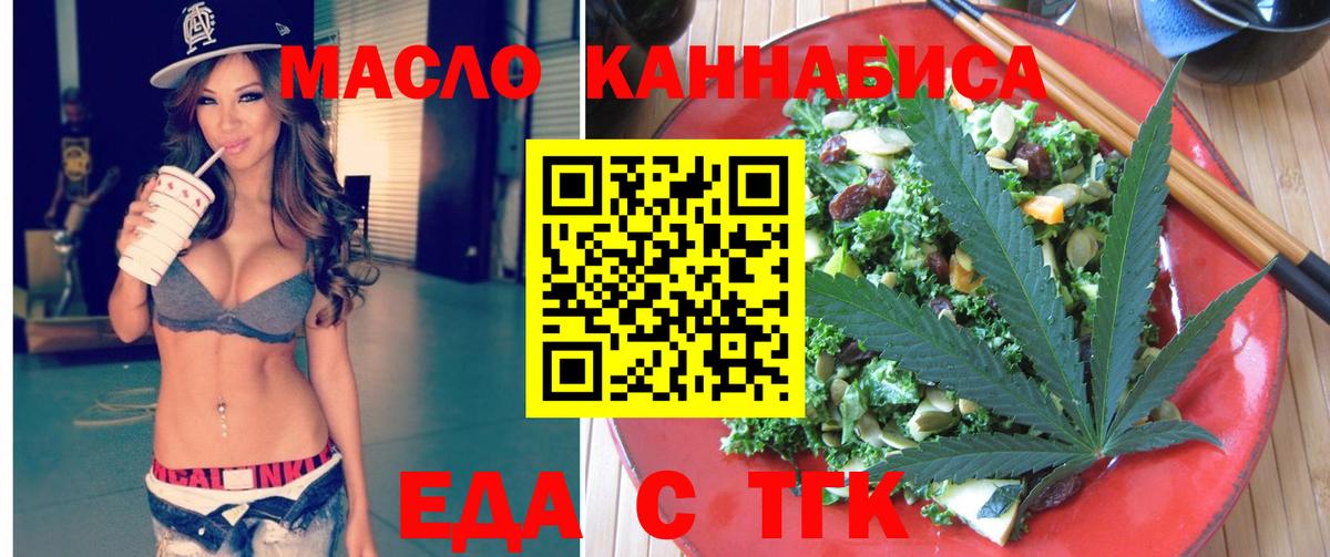 Canna-Cookies марихуана  Вход с VPN  Печора 