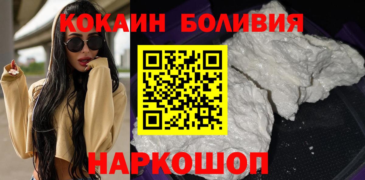 Cocaine Columbia Печора