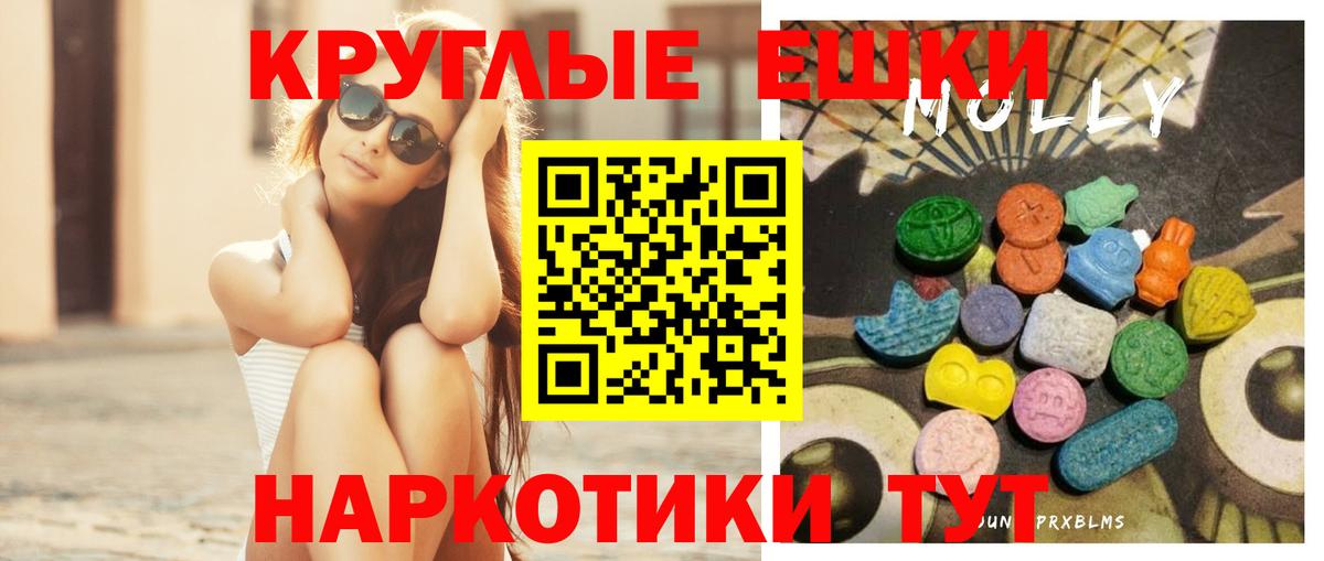 ЭКСТАЗИ Philipp Plein Печора