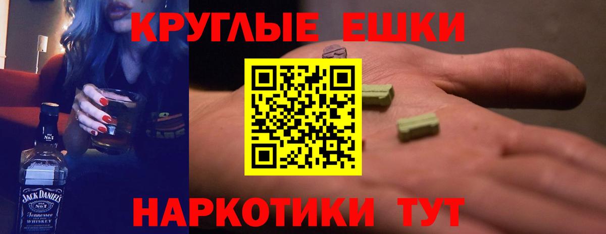 Ecstasy mix  Ecstasy 280 MDMA  Печора  ОМГ ОМГ онион  Вход с VPN 