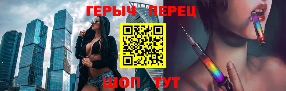 Героин  Вход с VPN  Печора  ГЕРОИН Афган 