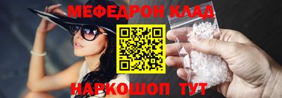 мяу мяу кристалл Пушкино