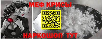 мефедрон мука Пугачёв