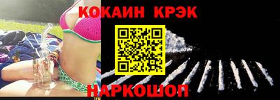 мяу мяу кристалл Пушкино