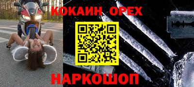 СК Пыть-Ях