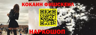 мяу мяу кристалл Пушкино