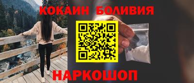 мяу мяу кристалл Пушкино