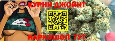 мяу мяу кристалл Пушкино