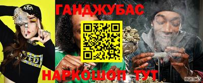 мяу мяу кристалл Пушкино