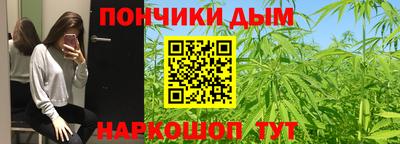 мяу мяу кристалл Пушкино