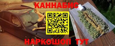 мяу мяу кристалл Пушкино