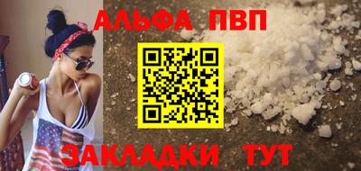 мефедрон мука Пугачёв