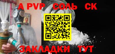 мефедрон мука Пугачёв
