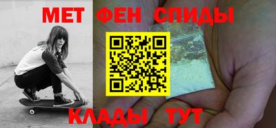мефедрон мука Пугачёв