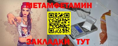 мефедрон мука Пугачёв