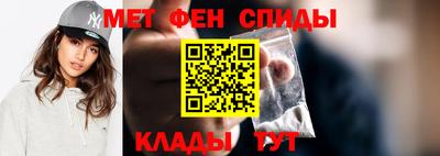 мефедрон мука Пугачёв
