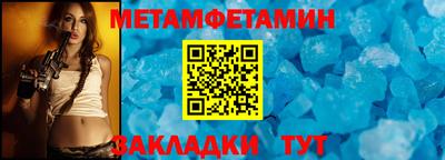 мяу мяу кристалл Пушкино