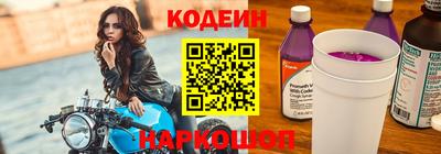 мяу мяу кристалл Пушкино