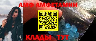 мяу мяу кристалл Пушкино