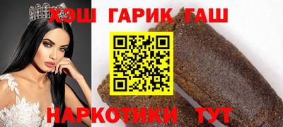 мяу мяу кристалл Пушкино