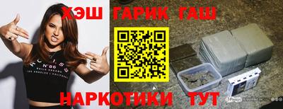 мяу мяу кристалл Пушкино