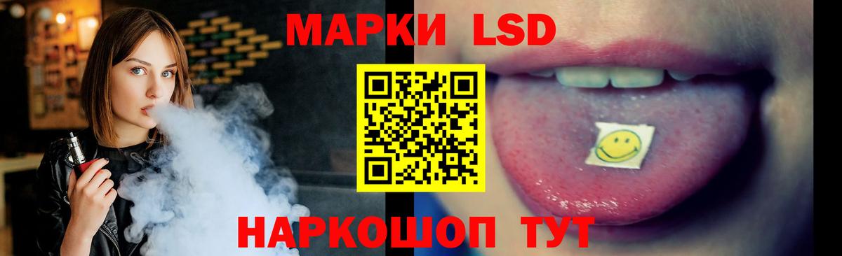 LSD-25 экстази ecstasy Печора