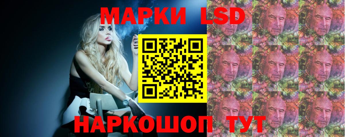 LSD-25 экстази кислота  Вход с VPN  ЛСД экстази кислота  Печора 