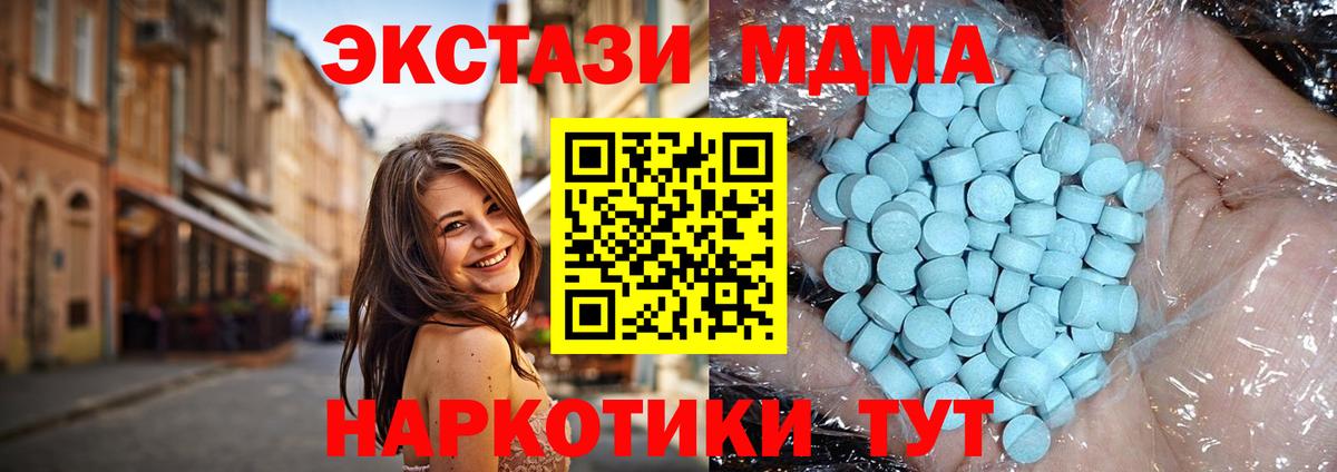 МДМА молли  Вход с VPN  Печора 