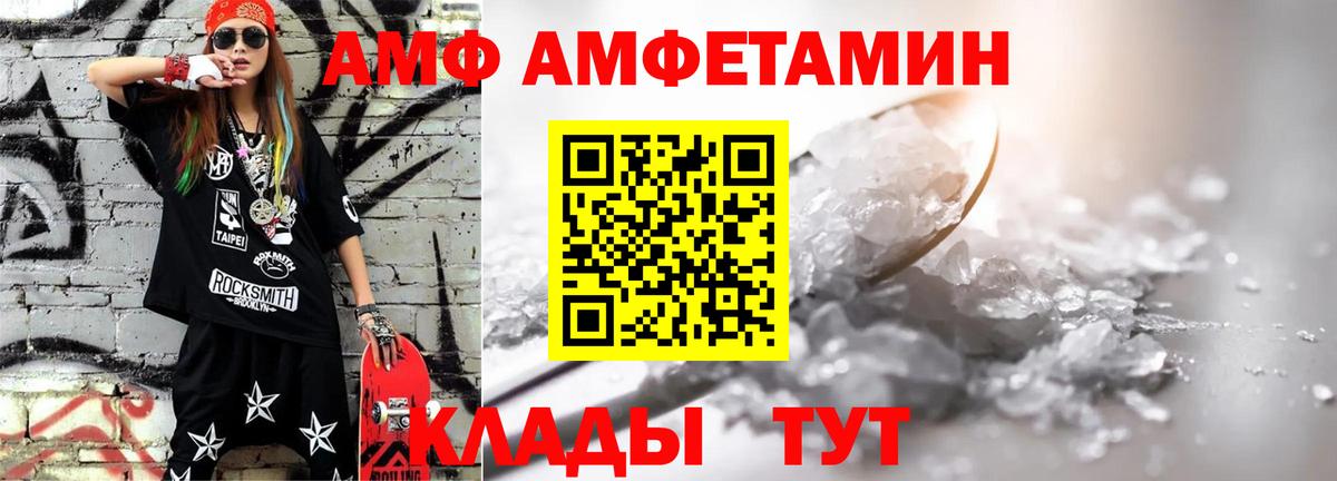 Печора  Метамфетамин кристалл  Первитин  Вход с VPN 