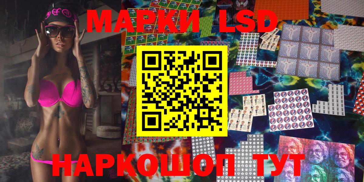 Марки NBOMe 1,5мг Печора
