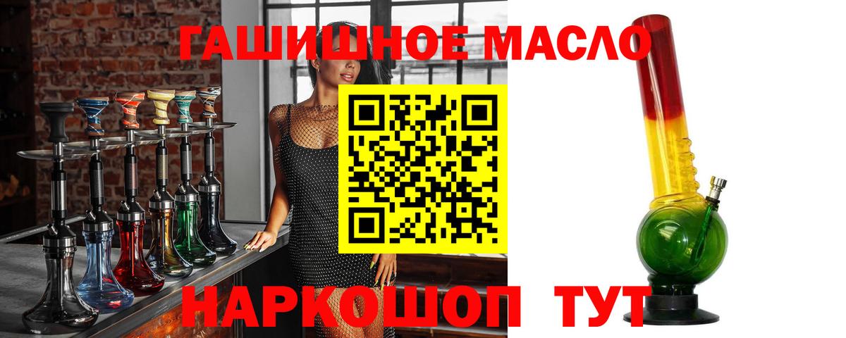 Дистиллят ТГК жижа Печора
