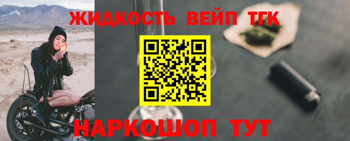 Печора  Экстази  Конопля  Кокаин  Вход с VPN  ГАШИШ  МЕФ кристаллы 