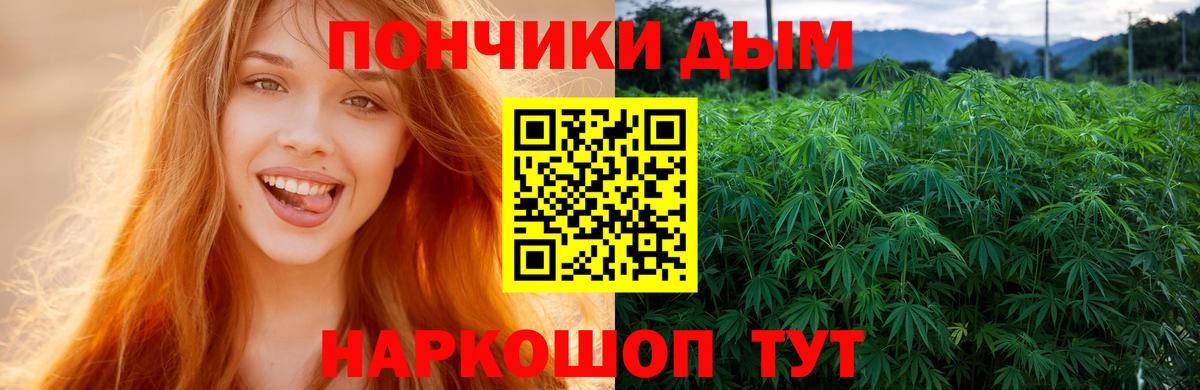 ГАШИШ Печора